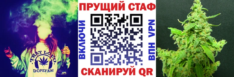 Где купить Саянск Кокаин Гашиш Марихуана