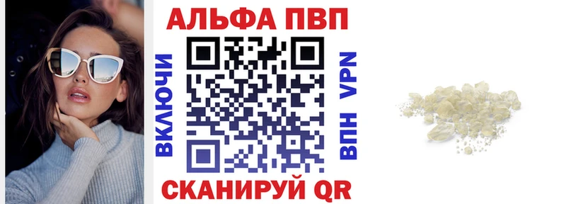 mega ССЫЛКА  Саянск  Альфа ПВП СК КРИС  где купить наркоту 
