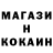 Кетамин VHQ Erzheva Garmaeva