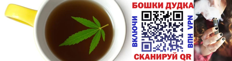 Canna-Cookies марихуана  ОМГ ОМГ зеркало  Саянск 