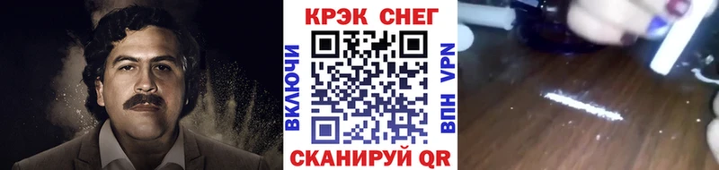 kraken ссылки  Саянск  Cocaine 98% 