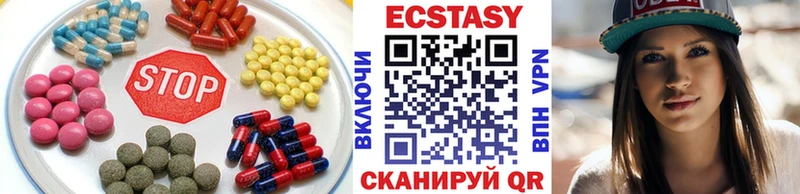 Ecstasy круглые  продажа наркотиков  MEGA ONION  Саянск 