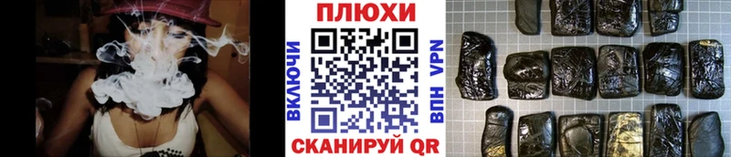 купить Саянск ГАШИШ ice o lator