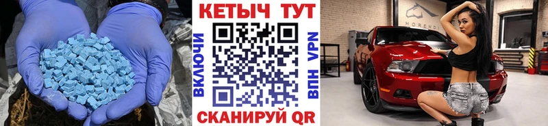 Кетамин ketamine  Саянск 