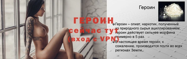стаф Пестово