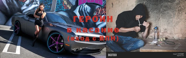 бошки Пересвет