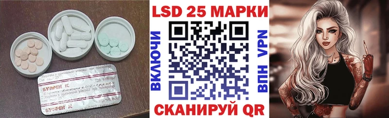 наркотики Саянск ЛСД экстази кислота