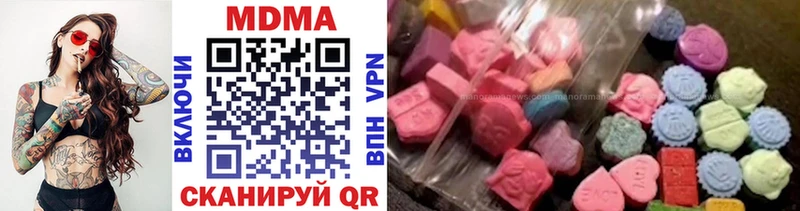 MDMA VHQ  Саянск 