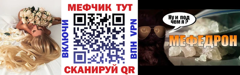 МЯУ-МЯУ мяу мяу Саянск