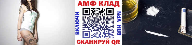 Первитин кристалл  Саянск 