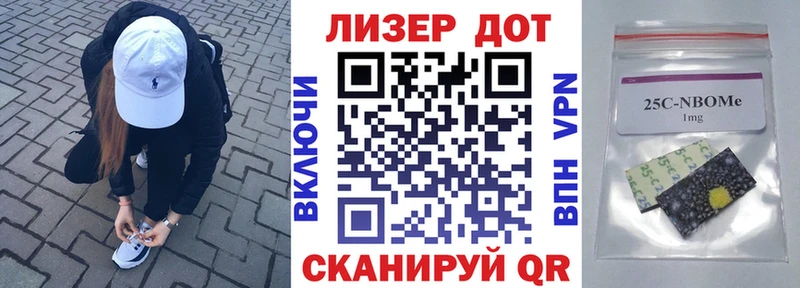Марки 25I-NBOMe 1,8мг  даркнет формула  Саянск 