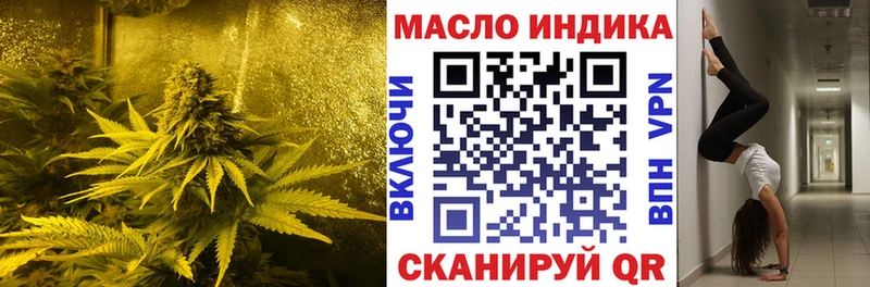 Дистиллят ТГК вейп с тгк  где можно купить   Саянск 